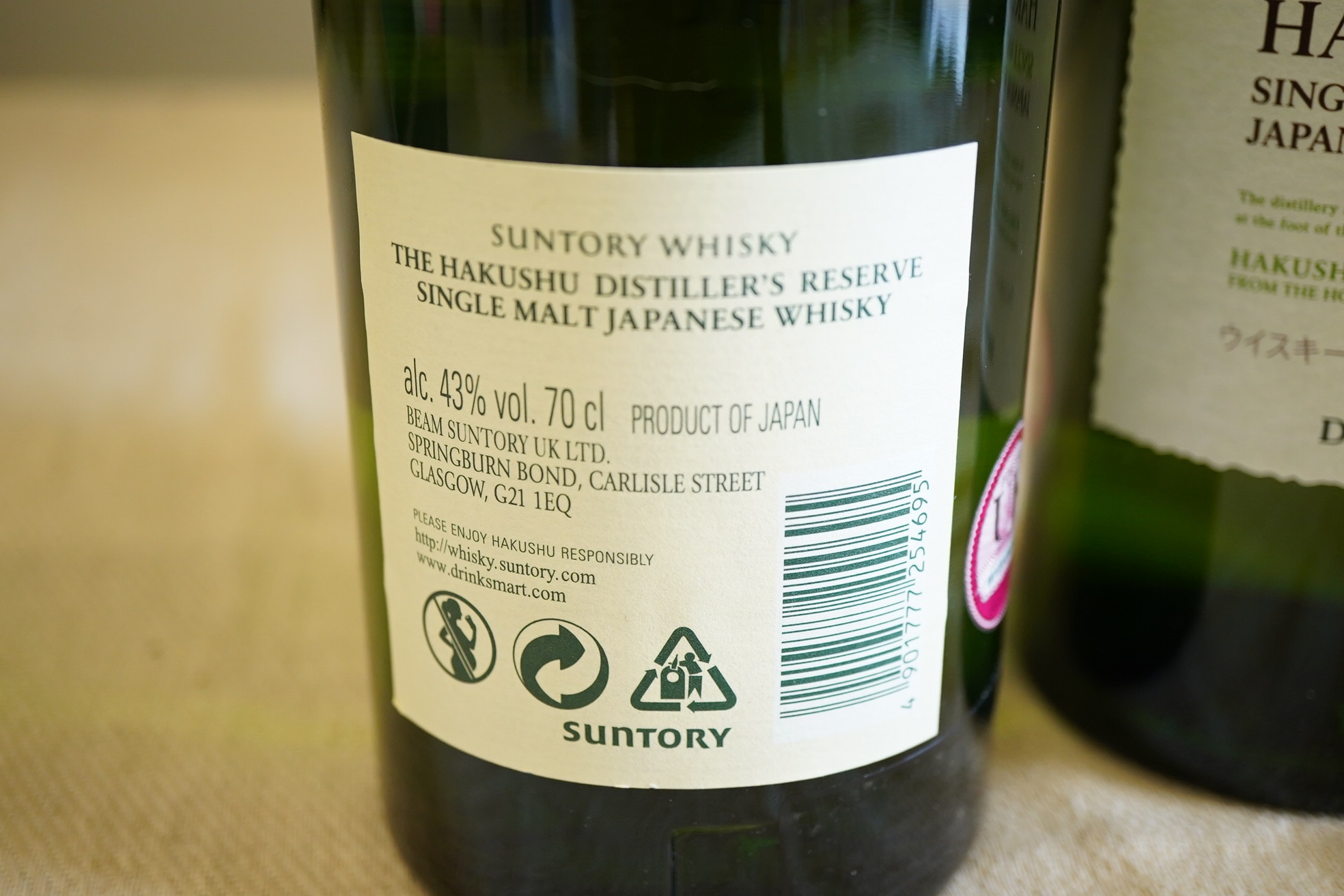 Whisky: Hakushi Single Malt, Distiller's Reserve